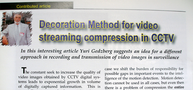 Ю.М.Гедзберг "Метод сжатия видеопотока в системах охранного телевидения (метод декораций)"