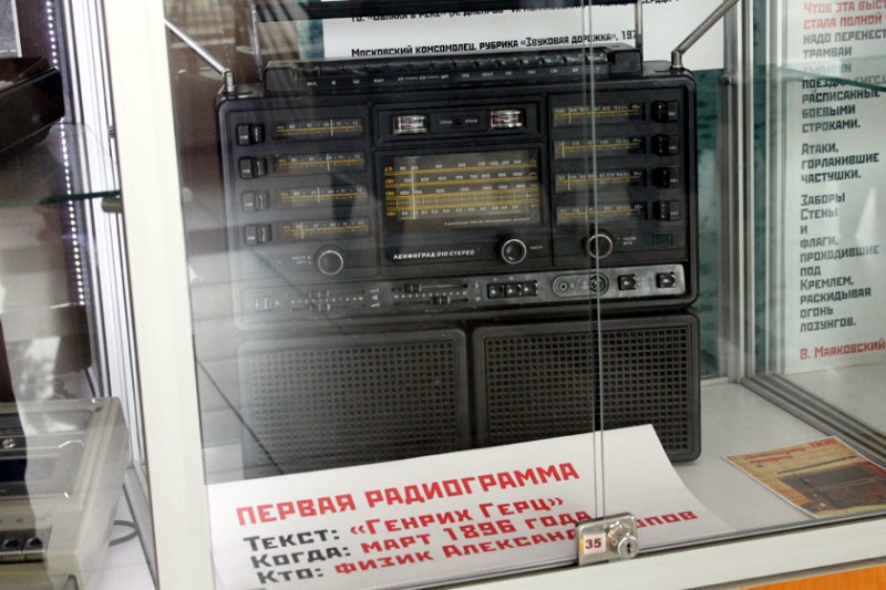 Советская радиотехника