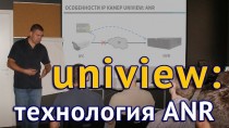 Видеокамеры uniview: технология ANR