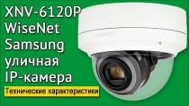 XNV 6120P WiseNet Samsung